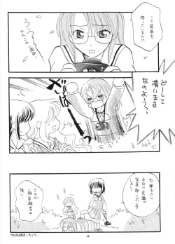 Page 47 of Tabeta Kigasuru 64