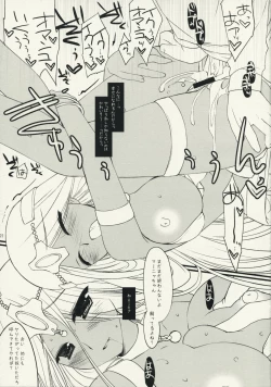 Page 20 of FunkyGlamorous