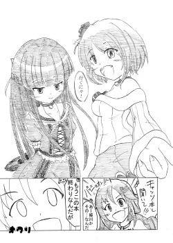 Page 21 of Pussy Cats