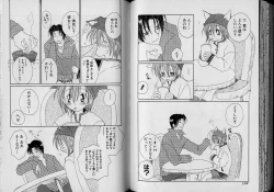 Page 63 of Boy Meets Boy Volume 6