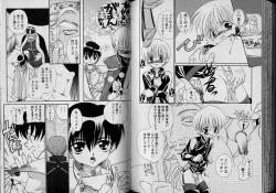 Page 71 of Boy Meets Boy Volume 6