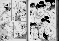 Page 75 of Boy Meets Boy Volume 6