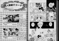 Page 77 of Boy Meets Boy Volume 6