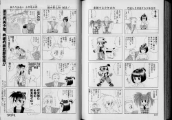 Page 80 of Boy Meets Boy Volume 6