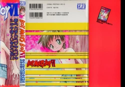 Page 85 of Boy Meets Boy Volume 6