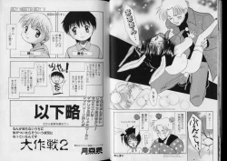 Page 10 of Boy Meets Boy Volume 5