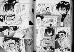 Page 24 of Boy Meets Boy Volume 5