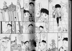 Page 37 of Boy Meets Boy Volume 5