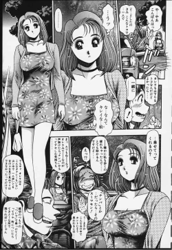 Page 10 of Nao-chan to Natsuyasumi