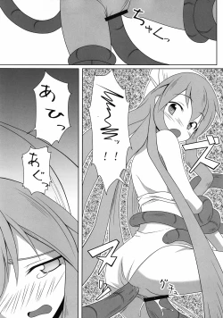 Page 14 of Jikken! Ika Musume