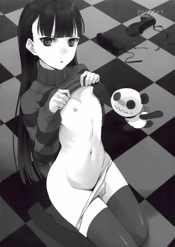 Page 15 of Kazamori Hakase no Chotto Ecchi na Kenkyuu