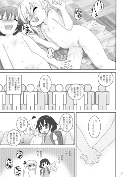 Page 21 of Loli Yuri Baby