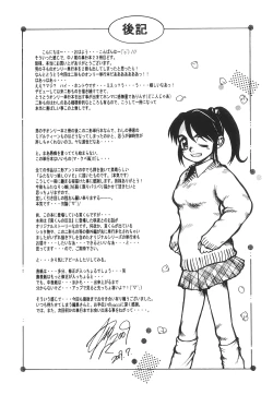 Page 180 of Futanari Ism