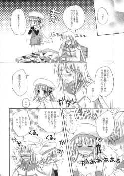 Page 19 of FANTASTIC!!