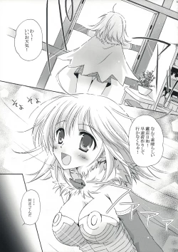 Page 4 of FANTASTIC!!