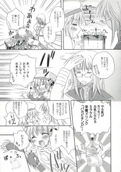 Page 6 of FANTASTIC!!