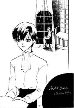 Page 33 of Fire and Ice