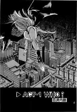 Page 6 of Fire and Ice