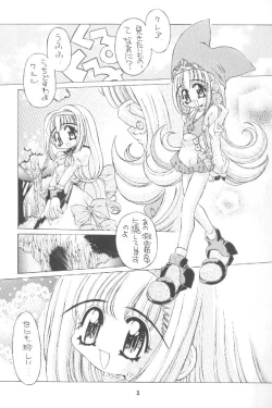 Page 2 of Kuru kuru Kururu