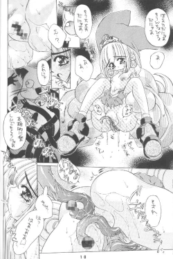 Page 9 of Kuru kuru Kururu