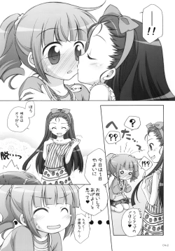 Page 41 of Yayo-m@s!