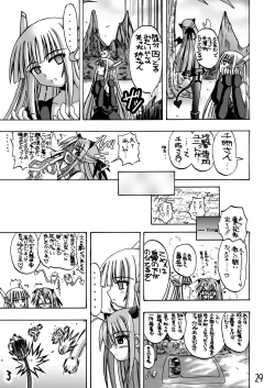 Page 28 of LOVE LOVE LOVE