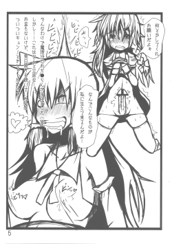 Page 6 of Oni Miko Reimusan