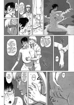 Page 26 of Package-Meat 8