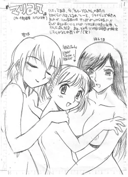 Page 1 of "Marimite"