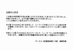 Page 27 of ROSE SWEETS III