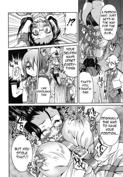 Page 16 of Escape Artist Chp 7