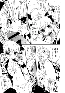 Page 10 of Yokohama Kaaikokai