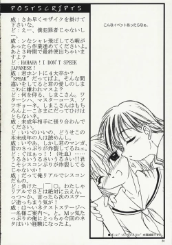 Page 23 of YOU DON'T KNOW WHAT LOVE IS