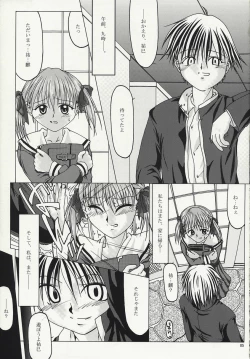 Page 4 of YOU DON'T KNOW WHAT LOVE IS