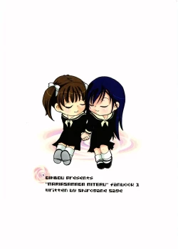 Page 34 of Ibara no Sono Nezame no Hime