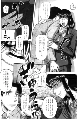 Page 30 of Anata no tame naraba...