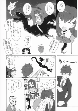 Page 37 of FRACTAL PIECE