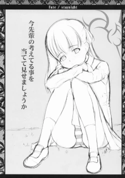 Page 50 of FRACTAL PIECE