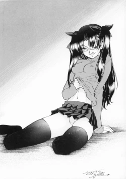 Page 54 of FRACTAL PIECE