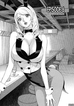 Page 103 of Hottokenaino