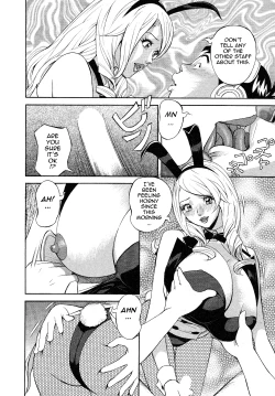 Page 112 of Hottokenaino