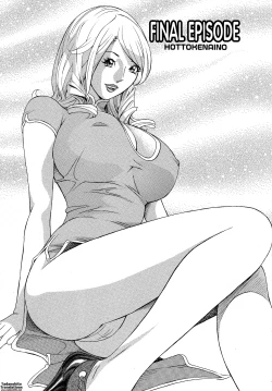 Page 175 of Hottokenaino