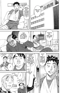 Page 29 of Hottokenaino