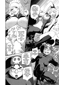 Page 58 of Hottokenaino