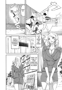 Page 66 of Hottokenaino