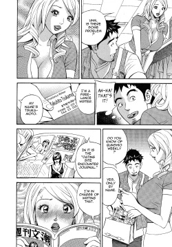 Page 86 of Hottokenaino