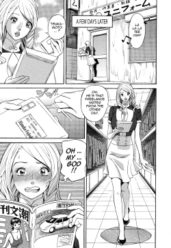 Page 99 of Hottokenaino