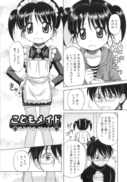 Page 10 of Fundamental/11