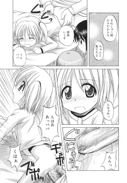 Page 119 of Fundamental/11