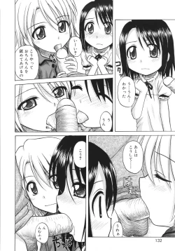 Page 134 of Fundamental/11